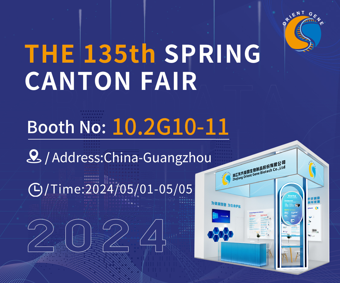 The 135th Spring Canton Fair