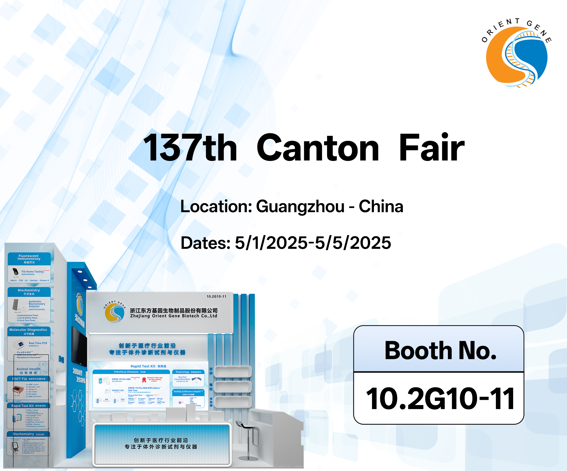 137th Canton Fair